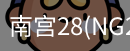 NG28